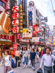 Dōtonbori