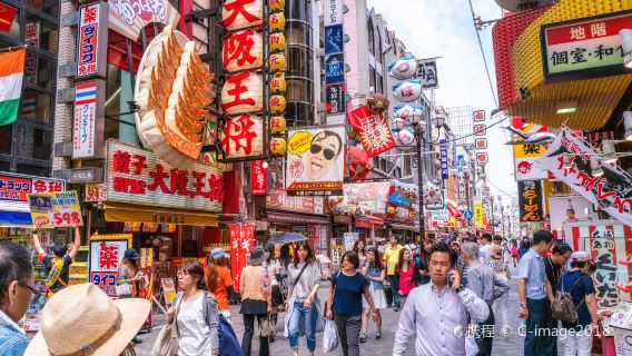 Sightseeing Group Tour: Wakayama Cat Stationmaster, Shirahama Onsen, Sandanbeki Cliffs Kansai, Osaka day tour