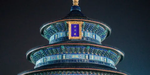 天壇公園