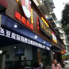 孔老二特色豆腐脑 User Photo