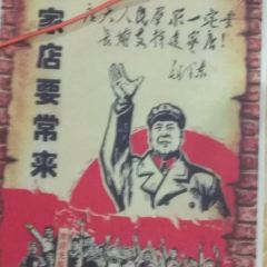 SHUI XIANG REN JIA TU CAI GUAN 여행 사진