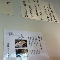 Kunatsuyu User Photo