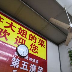 Xu Da Jie De Cai User Photo