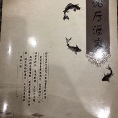 周庄沈家蹄膀(周庄店) User Photo