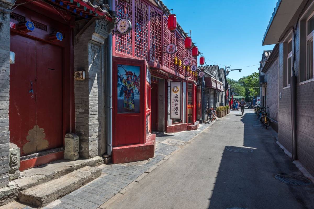 Nanluogu Xiang