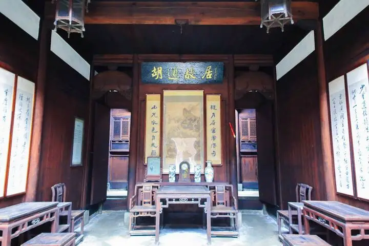 Former Residence of Hu Shi
