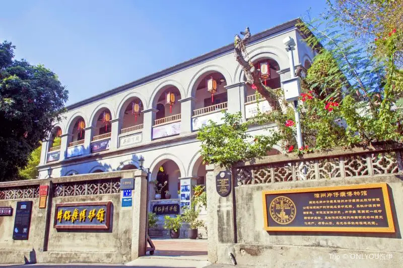 Pianzaihuang Museum
