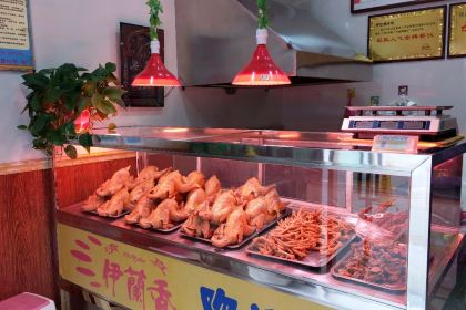 伊兰香炸鸡总店