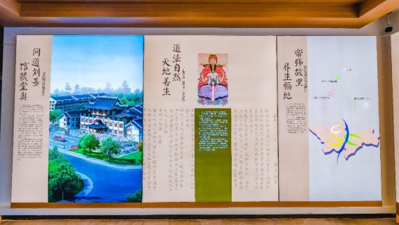Liu Ji's Hometown of Wencheng