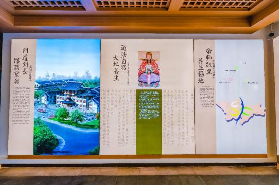 Liu Ji's Hometown of Wencheng