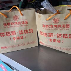 Yuqiaodunjinai Soup Noodles (dongjie) User Photo