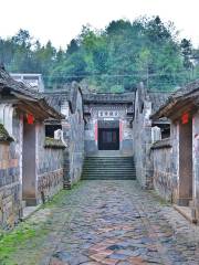 Courtyard of Family Hu