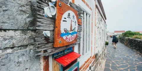 Erkan Historical House-Chen Family Historical House