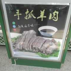 夏都美食荟(机场店) User Photo