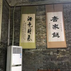 Tangjiasong User Photo
