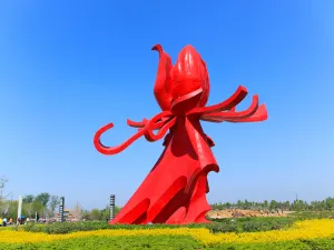 Caozhou Peony Garden