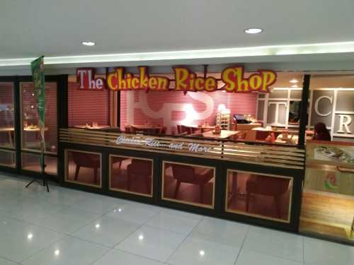 The Chicken Rice Shop
