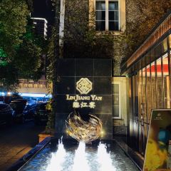 Lin Jiang Yan User Photo