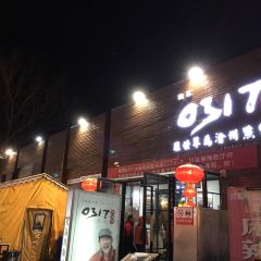 0317秘制火锅鸡(正达店) 여행 사진