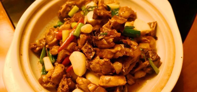 YI QING NONG GU LE