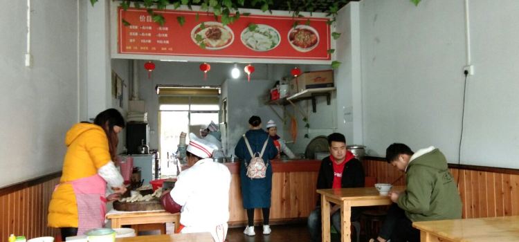 豆花粉(杨澜桥店)