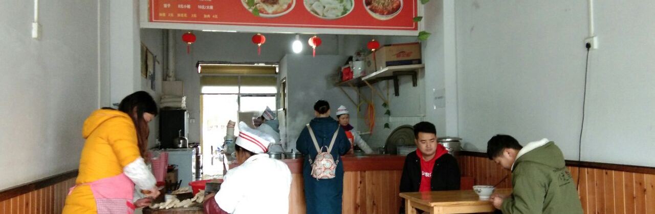 豆花粉(杨澜桥店)