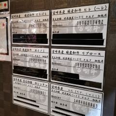 Japanese Barbeque Restaurante User Photo
