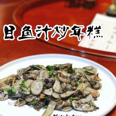 Yong Fu (Huangpu) User Photo