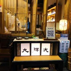 Bigger Tradish User Photo