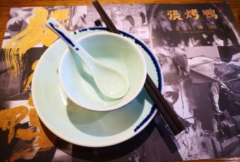 Zhang Roasted Duck User Photo