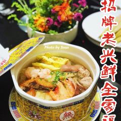 Laoxingxian User Photo