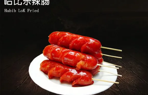 哈比樂炸雞漢堡(洛川店)