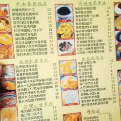 百草堂祖傳涼茶鋪（蛇口店）張用戶圖片