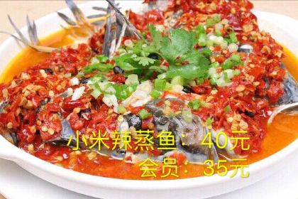 Wuliangshanhuotuimugua Chicken