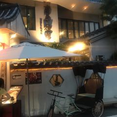 京華煙雲餐廳 여행 사진