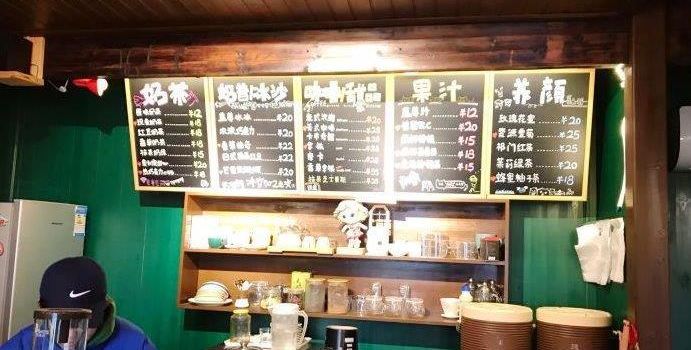 半岛南山Coffee
