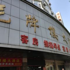 毛牌樓（劉家人店）張用戶圖片