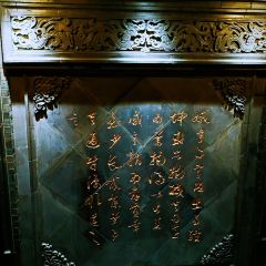 文德桥·金陵茶楼(夫子庙店) User Photo