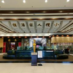 XIAO LAN HOUSEHOLD RESTAURANT User Photo