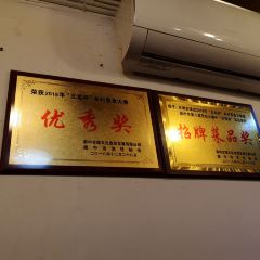 古阆古味 User Photo