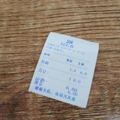 Tong Xin Chun User Photo