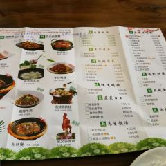SHI SHAN REN GU User Photo