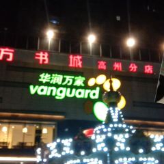 McDonald's (taiyangcheng) User Photo