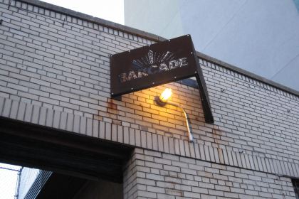 Barcade