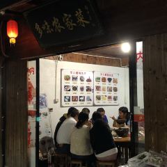 多味农家菜 User Photo