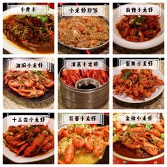 0574 LongXia De GuShi (ZhenMing Road) User Photo