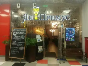 Beer Restaurant Yan Primus
