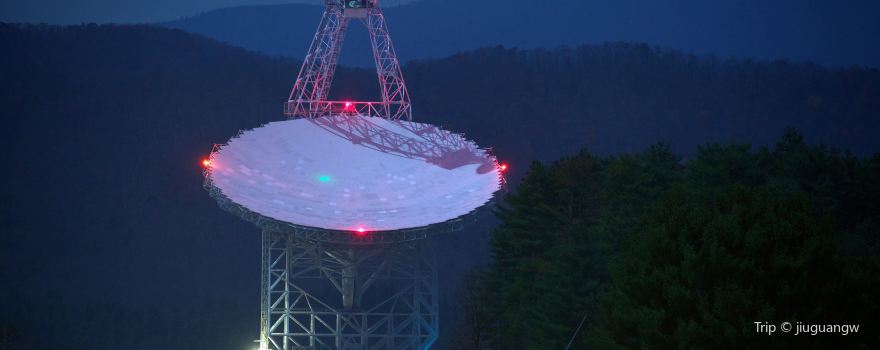 Green Bank Observatory