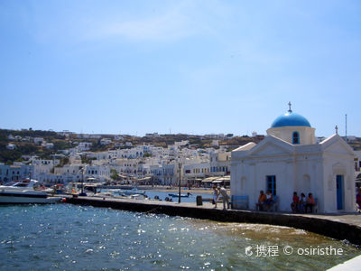 Mykonos Harbour View