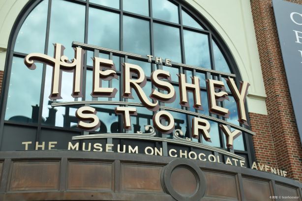 The Hershey Story Museum